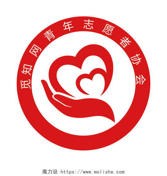 志愿者爱心标志LOGO模板设计文化志愿者logo